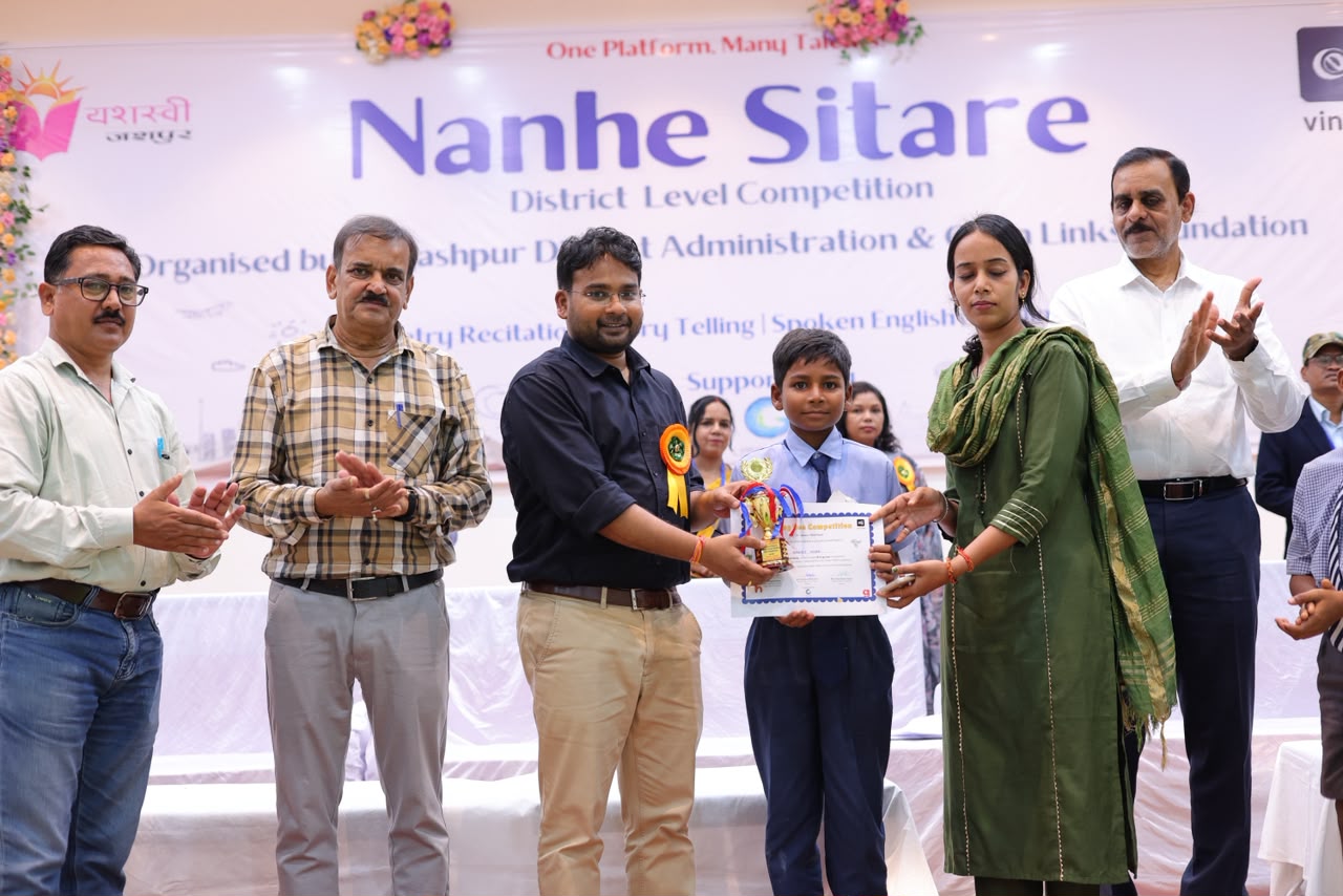 नन्हे सितारों की प्रतिभा को मिला जिला स्तरीय मंच, कहानी, कविता, स्पेलिंग बी और स्पोकन इंग्लिश में उत्कृष्ट प्रदर्शन करने वाले 33 विजेता विद्यार्थी हुए सम्मानित