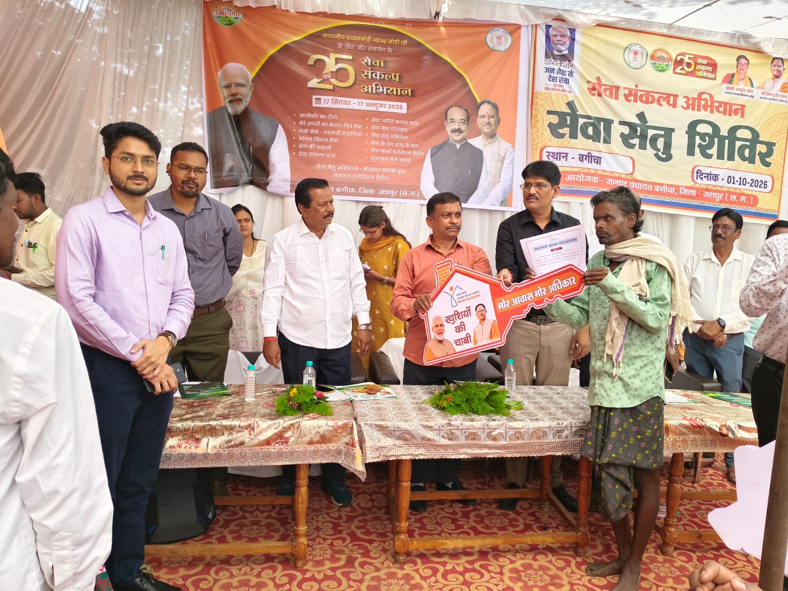 सेवा संकल्प अभियान में ग्रामीणों को बड़ी राहत, सेवा सेतु शिविर में योजनाओं की जानकारी के साथ आवेदनों का हुआ त्वरित निराकरण