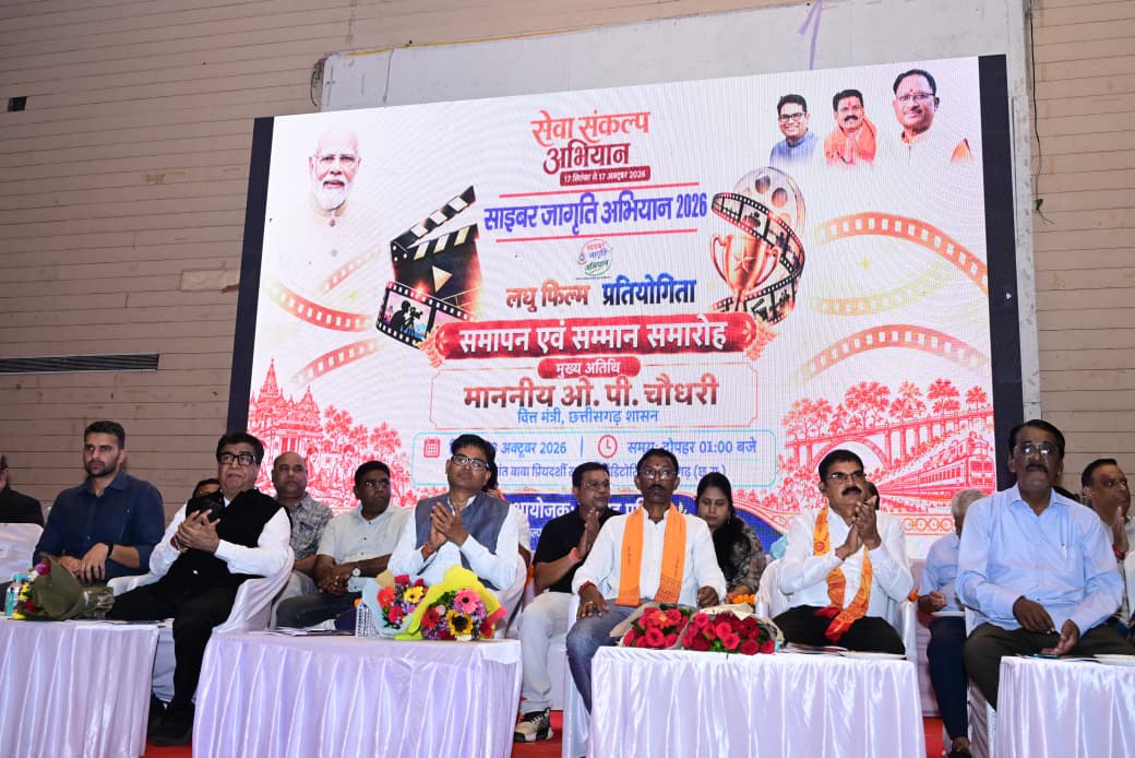 साइबर अपराधों से मुकाबले में युवा बनें &lsquo;साइबर एम्बेसडर&rsquo;, परिवार और समाज को भी करें डिजिटल सुरक्षा के प्रति जागरूक : वित्त मंत्री ओ.पी. चौधरी