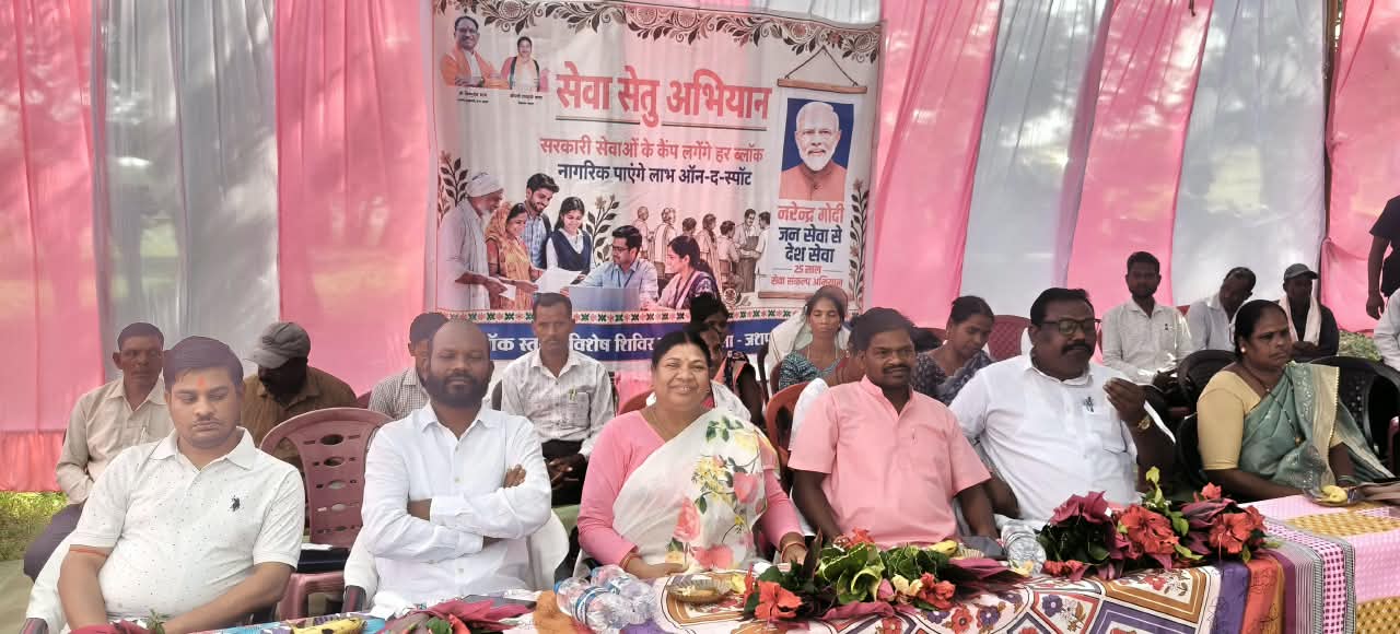 मनोरा में &lsquo;सेवा सेतु अभियान&rsquo; के जरिए जनता के बीच पहुंचा शासन, विधायक रायमुनी भगत ने कहा&mdash;सरकारी योजनाओं का लाभ अंतिम पंक्ति के व्यक्ति तक पहुंचाना प्राथमिकता