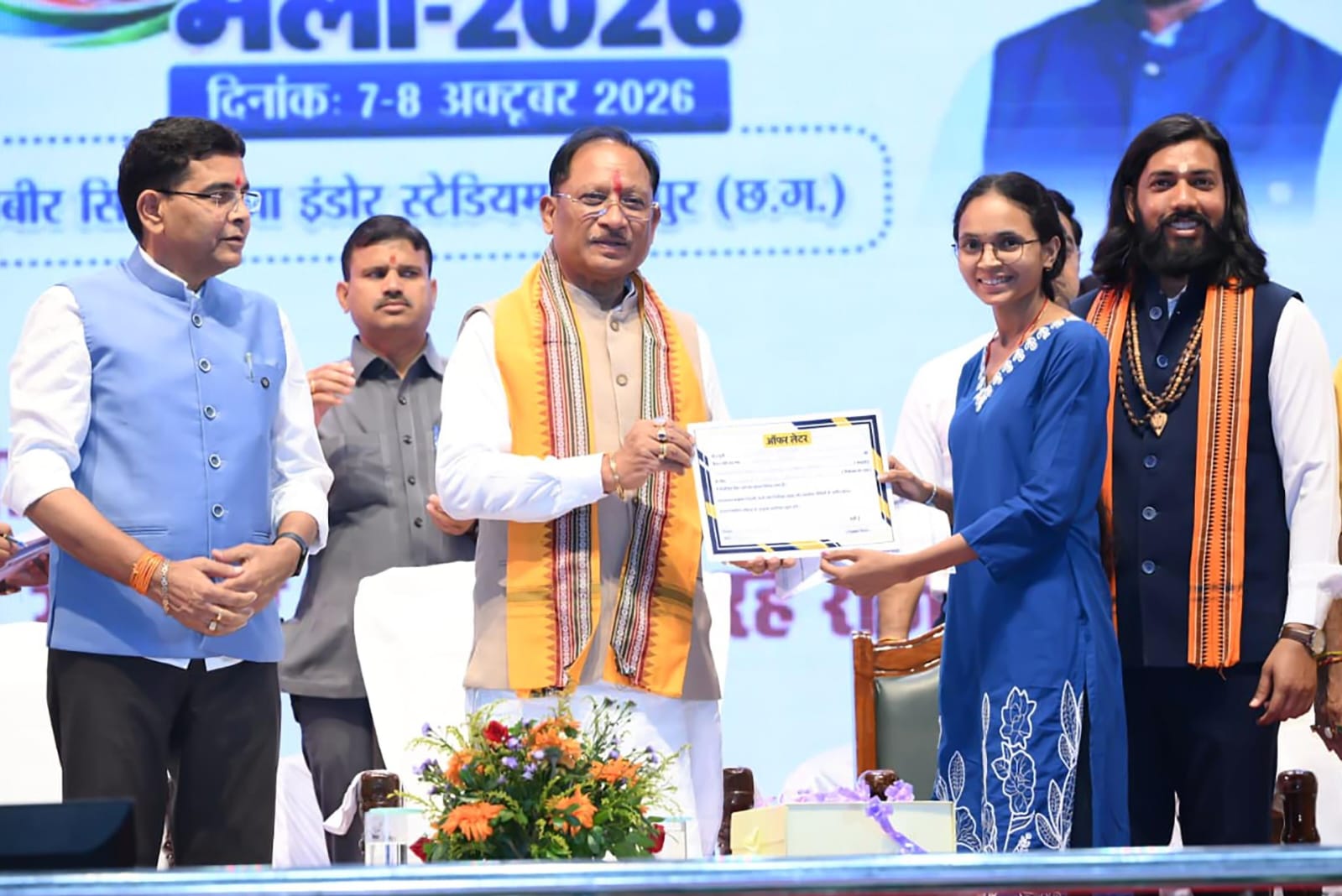 छत्तीसगढ़ के युवाओं के लिए रोजगार के खुल रहे नए द्वार, मुख्यमंत्री विष्णु देव साय बोले&mdash;युवाओं को गुणवत्तापूर्ण शिक्षा, आधुनिक कौशल और योग्यता के अनुरूप रोजगार देना सरकार की प्राथमिकता