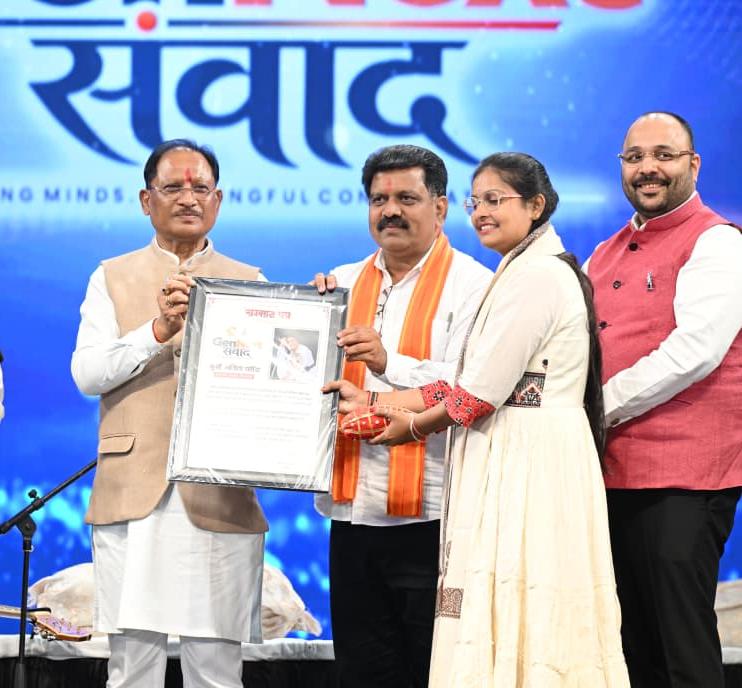 युवा शक्ति ही करेगी विकसित और सशक्त भारत का निर्माण, मुख्यमंत्री विष्णु देव साय ने जेन-जी और जेन-अल्फा के विद्यार्थियों से किया सीधा संवाद, कहा&mdash;बड़े सपने देखें, लक्ष्य तय करें और मेहनत से सफलता की नई इबारत लिखें