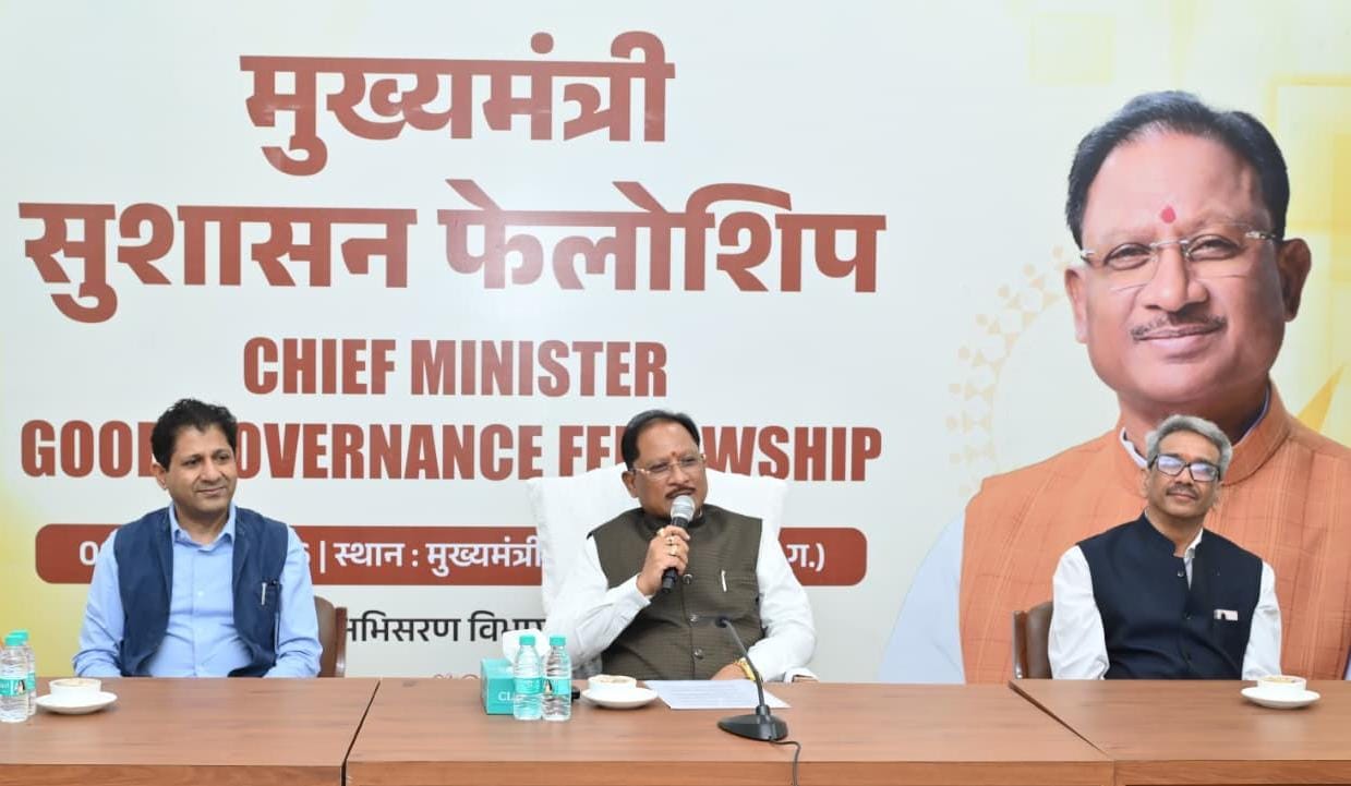 मुख्यमंत्री विष्णुदेव साय ने युवाओं को दिया विकसित छत्तीसगढ़ का विजन, बोले&mdash;युवाओं की सक्रिय भागीदारी से साकार होगा विकसित भारत का संकल्प, सुशासन फेलोशिप के 36 प्रतिभागी प्रशिक्षण और मैदानी अनुभव से समझेंगे शासन की कार्यप्रणाली