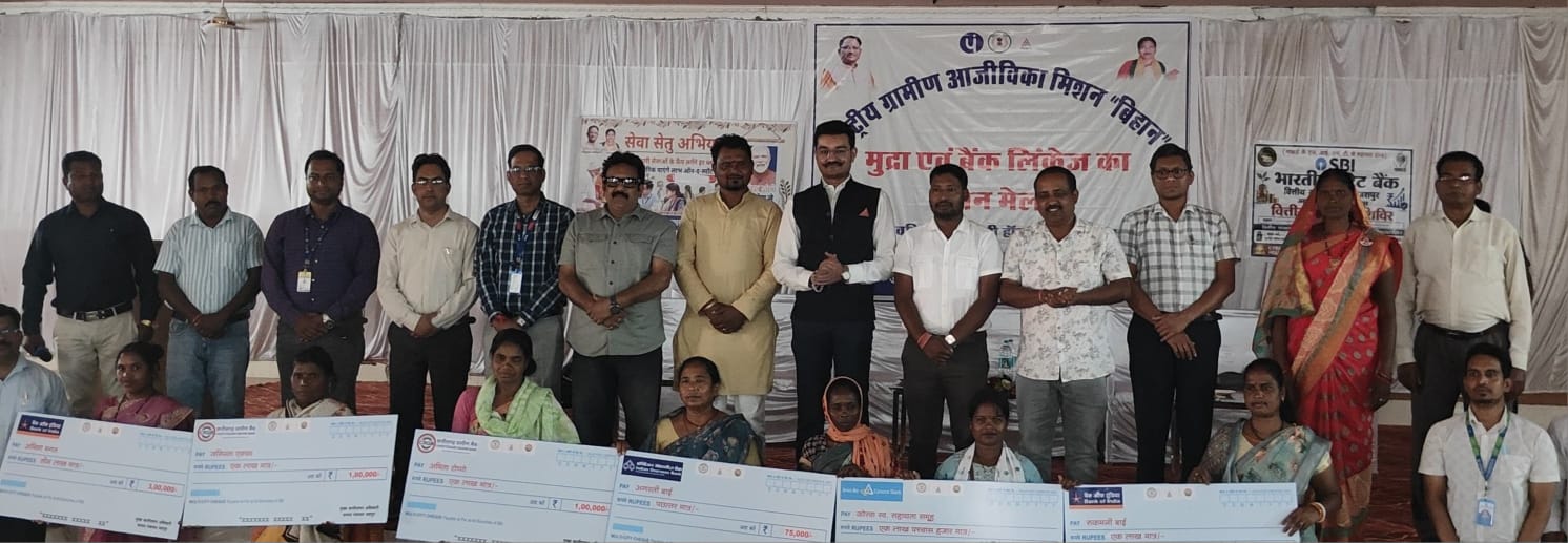 सेवा संकल्प अभियान के तहत ग्रामीण महिलाओं को आर्थिक मजबूती देने की पहल, जशपुर में बैंक ऋण मेले के जरिए स्व-सहायता समूहों और हितग्राहियों को मिला वित्तीय संबल