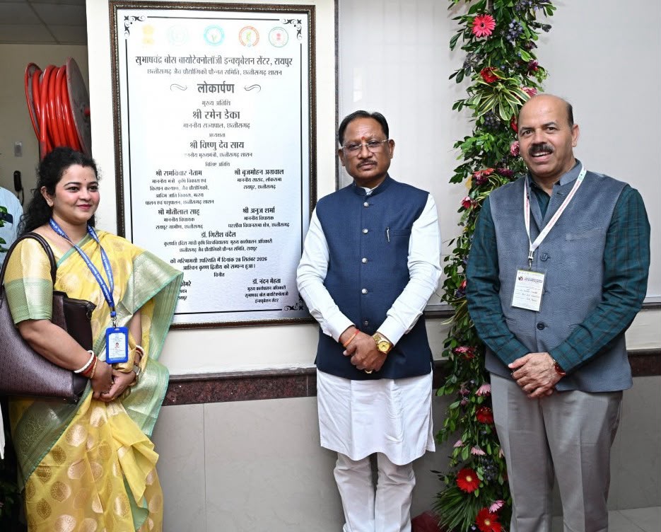 कृषि, पशुपालन और मानव स्वास्थ्य के अनुसंधान को मिलेगी नई ऊंचाई, छत्तीसगढ़ में अत्याधुनिक बीएसएल-3 प्रयोगशाला की स्थापना से वैज्ञानिकों और शोधार्थियों के लिए खुलेंगे नए अवसर : मुख्यमंत्री साय