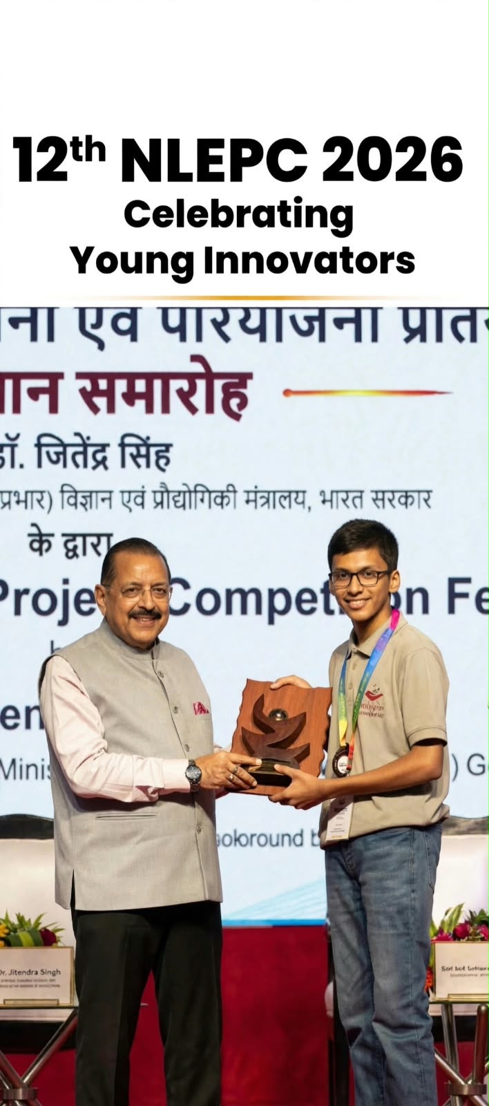 राष्ट्रीय मंच पर छत्तीसगढ़ के होनहार कृष्ण अग्रवाल का कमाल, बच्चों को गर्म प्रेस से बचाने वाला अनूठा मॉडल बनाकर हासिल किया तीसरा राष्ट्रीय पुरस्कार