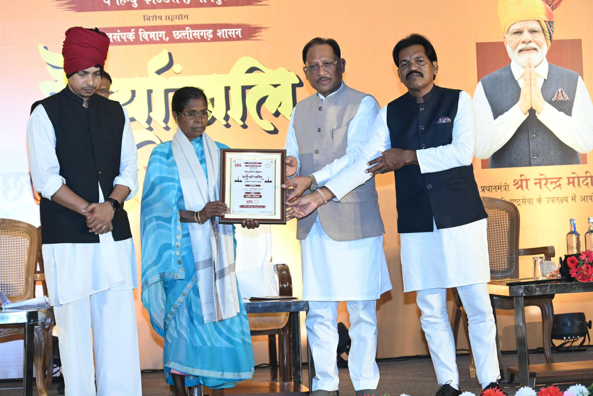 बस्तर की शांति और आने वाली पीढ़ियों के सुरक्षित भविष्य के लिए शहीद हुए वीर जवानों को मुख्यमंत्री विष्णु देव साय ने किया नमन, शहीद परिवारों के सम्मान और कल्याण को बताया सर्वोच्च प्राथमिकता
