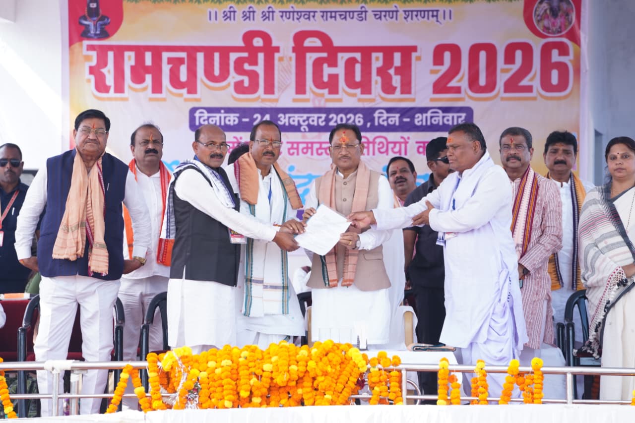  मुख्यमंत्री विष्णु देव साय ने गढ़फुलझर को दी विकास कार्यों की सौगात, 50 लाख के सर्वमंगल भवन का लोकार्पण, मंदिर परिसर में 50 लाख के भव्य डोम निर्माण की घोषणा
