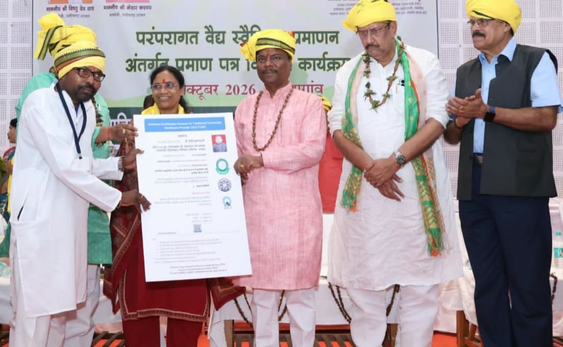 छत्तीसगढ़ के 309 पारंपरिक वैद्यों को मिला प्रमाण पत्र, केदार कश्यप बोले&mdash;अगली पीढ़ी के लिए सहेजना होगा अमूल्य ज्ञान