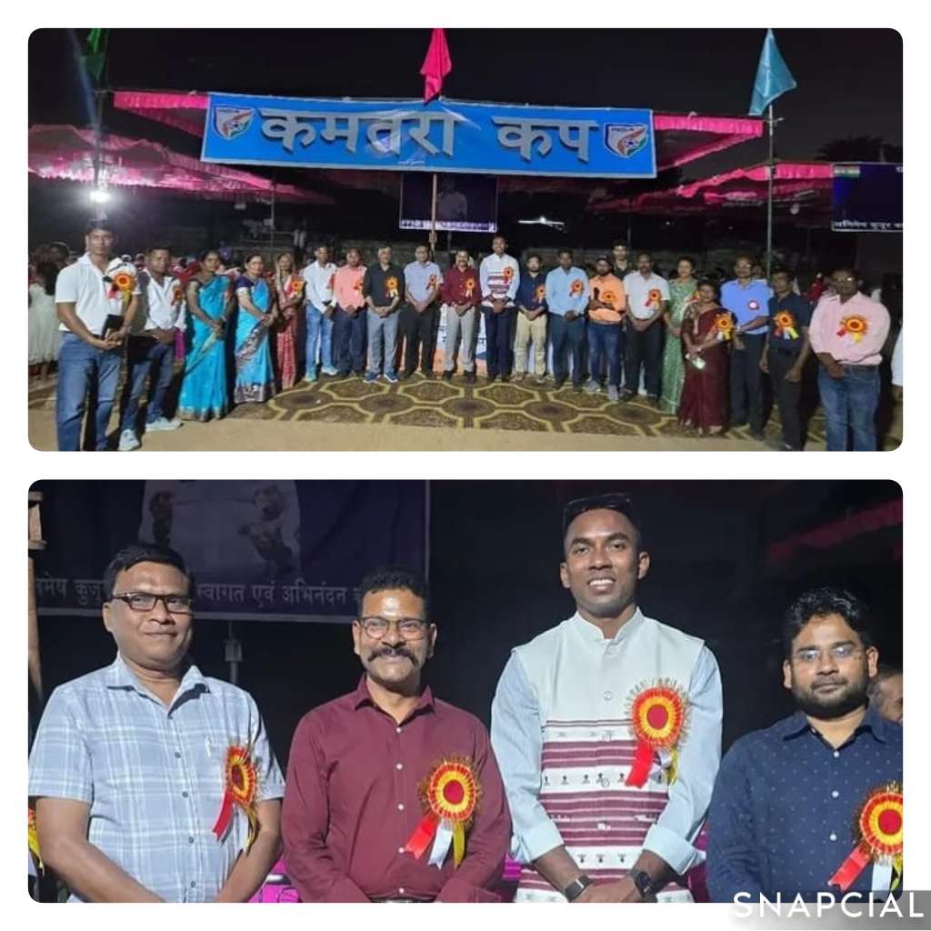 कमतरा जूनियर कप के फाइनल में बरांगजोर का दबदबा, भुसड़ीटोली को 5-0 से दी करारी शिकस्त, एशियन गेम्स पदक विजेता अनिमेष कुजूर ने खिलाड़ियों को मेहनत और अनुशासन का दिया मंत्र, नशे से दूर रहने का किया आह्वान