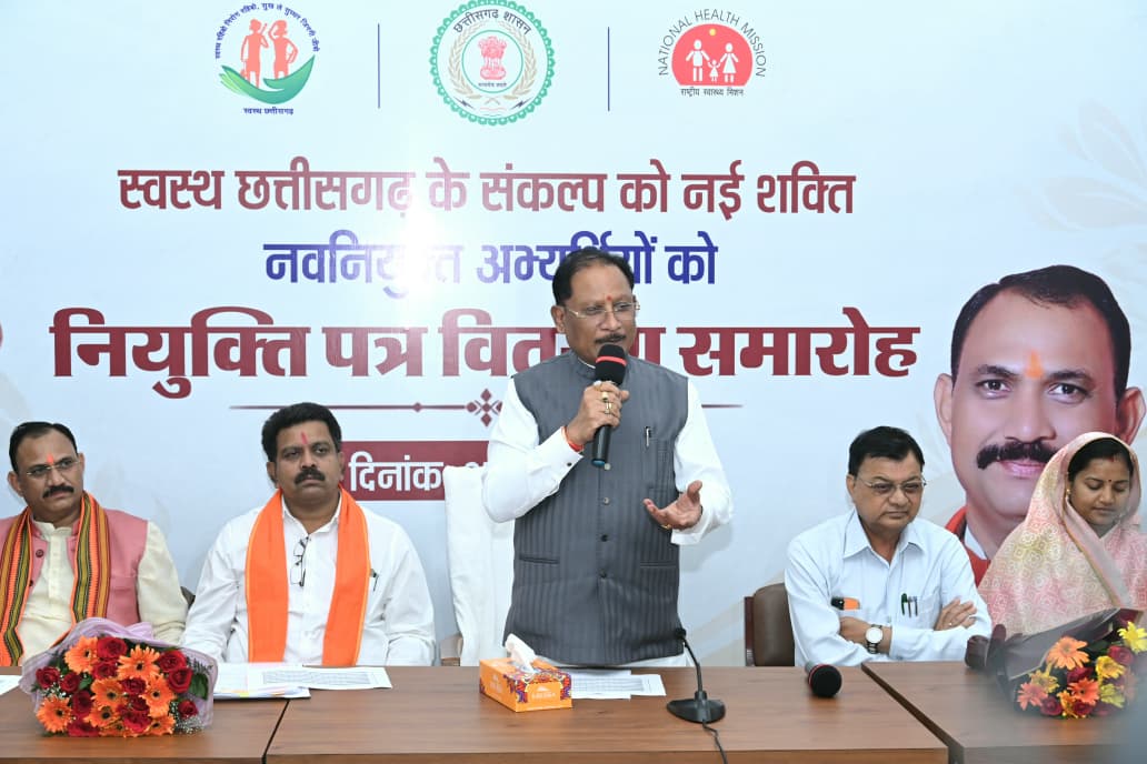  रोगियों की सेवा को पुण्य कार्य मानकर पूरी निष्ठा और संवेदनशीलता से निभाएं अपना दायित्व, स्वस्थ छत्तीसगढ़ ही विकसित छत्तीसगढ़ की मजबूत नींव : मुख्यमंत्री विष्णुदेव साय