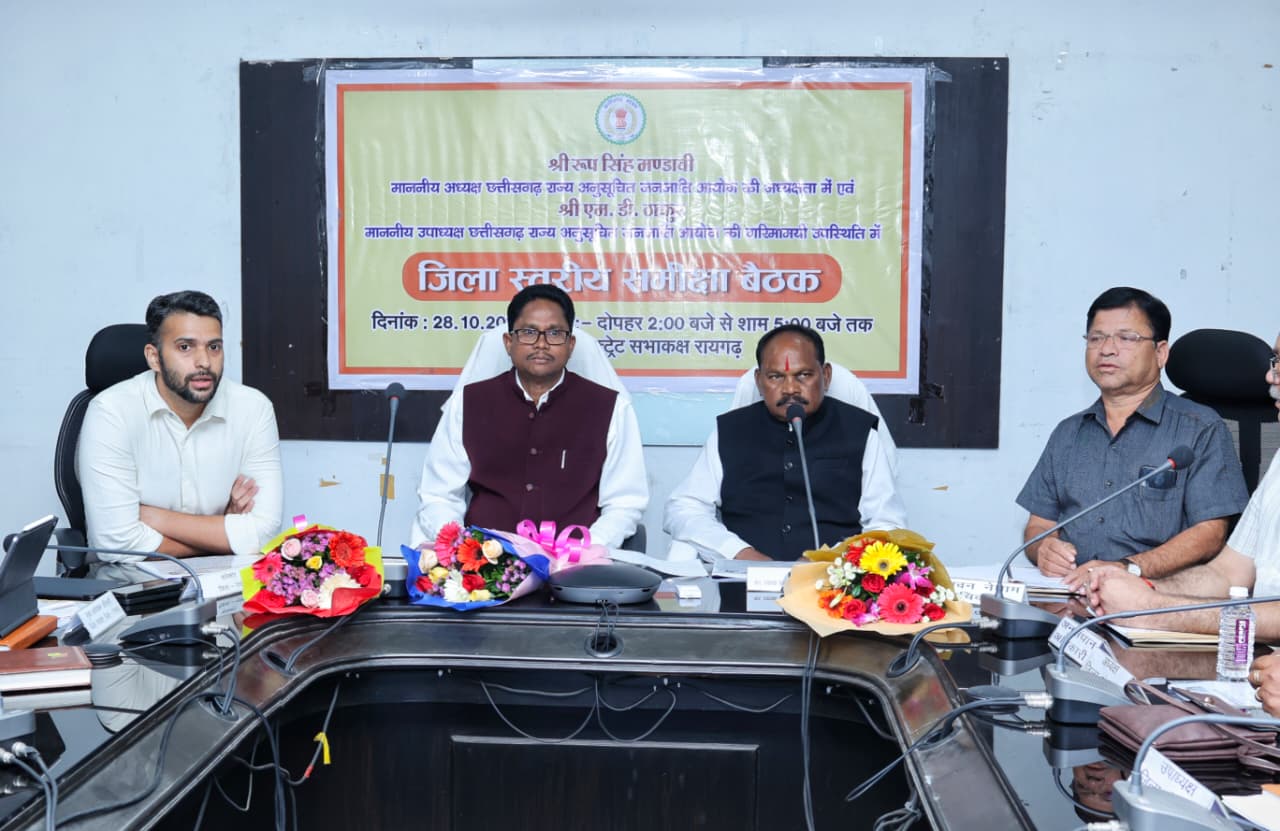 जनजातीय समुदाय को शासन की योजनाओं का शत-प्रतिशत लाभ दिलाएं अधिकारी, एसटी आयोग अध्यक्ष रूप सिंह मण्डावी ने विभागीय समीक्षा बैठक में दिए सख्त निर्देश