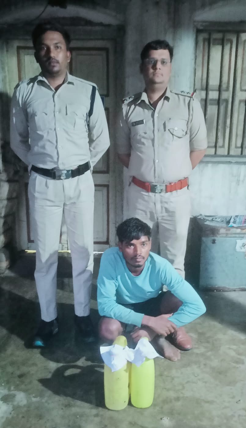 अवैध महुआ शराब के कारोबार पर आबकारी विभाग का शिकंजा, ग्राम तिलगा में छापेमारी कर 10 लीटर शराब के साथ आरोपी गिरफ्तार