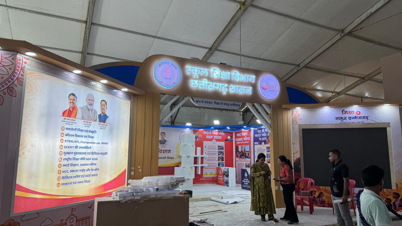 मुख्यमंत्री विष्णुदेव साय के नेतृत्व में बदलती शिक्षा व्यवस्था की दिखेगी झलक, SCERT की उपलब्धियों से लेकर राष्ट्रीय शिक्षा नीति तक की मिलेगी जानकारी