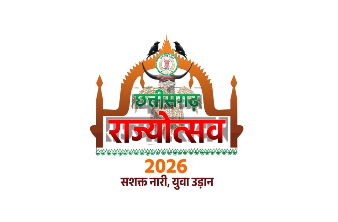 रणजीता स्टेडियम में 2 नवंबर को सजेगी राज्योत्सव की सांस्कृतिक महफिल, सात सत्रों में होंगी रंगारंग प्रस्तुतियां