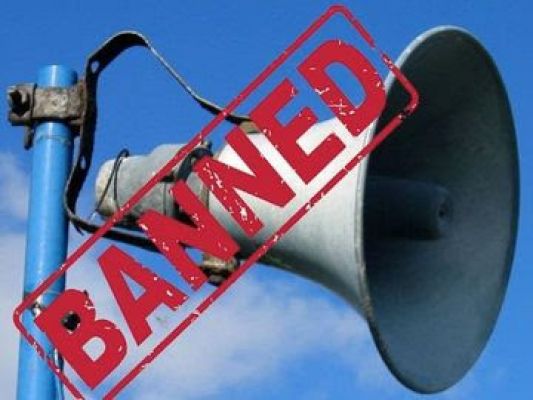 ध्वनि विस्तारक यंत्रों के उपयोग पर सख्ती: नगरीय एवं पंचयात चुनाव में लेनी होगी अनुमति,रात्रि 10 बजे से सुबह 6 बजे तक लाउडस्पीकर पर रहेगा पूर्ण रोक