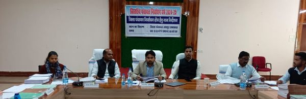 आज जिला पंचाय सदस्य के लिए&nbsp; 8 नामांकन पत्र हुआ जमा, 3 फरवरी तक नाम निर्देशन और 6 फरवरी नाम वापस लेने की अंतिम तिथि