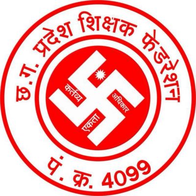 नया आयकर स्लैब की घोषणा से कर्मचारी एवं उसके परिवार के लिये अच्छे दिन आ गया,बजट कर्मचारियों के लिए राहत और खुशी का पिटारा अब बचत करने की क्षमता में वृद्धि होगी-शिक्षक-राजेश चटर्जी