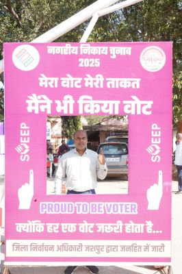 उप जिला निर्वाचन अधिकारी श्री विश्वास राव मस्के ने किया मतदान,कर्तव्य के साथ वोट करना आपकी नैतिक जिम्मेदारी&nbsp;