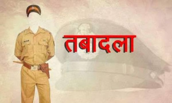 Jshpur Police Transfer: पुलिस विभाग में बड़ा फेरबदल, कई थाना के बदले गए प्रभारी,एसपी ने निरीक्षक, उप निरीक्षक सहित कई सहायक निरीक्षक का किया तबादला
