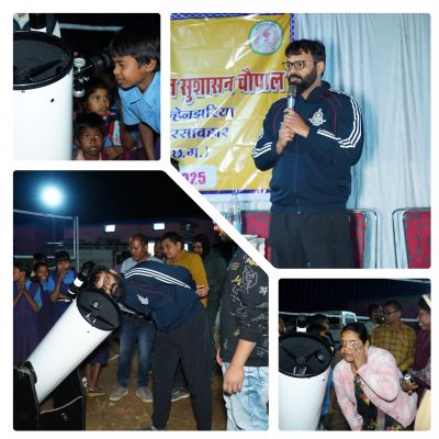 कोल्हेनझरिया में रात्रिकालीन सुशासन चौपाल में रात्रि में गांव के विकास के लिए कलेक्टर संग लोगों ने लगाई चौपाल,सभी ने टेलीस्कोप से अंतरिक्ष को निहारा