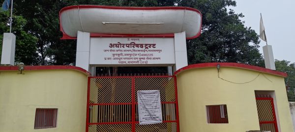 जनसेवा अभेद आश्रम नारायणपुर में 26 मार्च को निःशुल्क विशाल स्वास्थ्य शिविर का आयोजन.... अघोर परिषद ट्रस्ट के तत्वाधान में आयोजित शिविर में कई राज्यों के विशेषज्ञ चिकित्सकों के इलाज का ग्रामीण जनता को मिलेगा लाभ