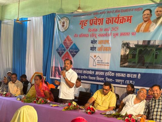 प्रधानमंत्री आवास योजना: जिला पंचायत अध्यक्ष सालिक साय की अध्यक्षता में कांसाबेल में&nbsp;लाभार्थियों को कराया गया गृह प्रवेश