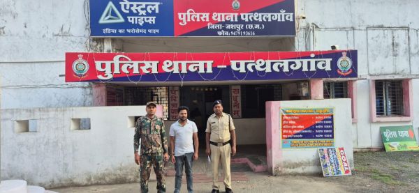 पत्थलगांव के व्यापारी पर केमिकल हमला कर हत्या का प्रयास करने वाला आरोपी पहुंचा जेल