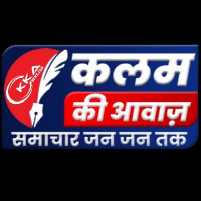 जशपुर शहर के मटन-मछली व्यवसाईयों के साथ बुधवार को नगर पालिका के सभागार में बैठक का किया गया है आयोजन&nbsp;