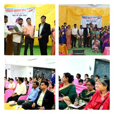 जशपुर में हुआ कवि सम्मेलन,महिला कवि मंच के द्वारा किया गया था आयोजन,नगर पालिका अध्यक्ष अरविंद भगत और एसएसपी शशि मोहन सिंह रहे मौजूद&nbsp;