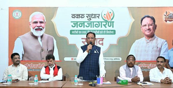 मुख्यमंत्री ने वक्फ सुधार जनजागरण कार्यक्रम को किया संबोधित: कहा - सभी सम्मिलित प्रयास कर वक्फ संशोधन कानून की भ्रांतियों को करें दूर