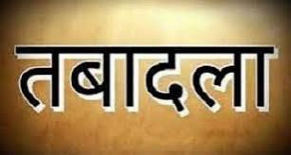 तबादला : मुख्यमंत्री श्री साय की सख़्त चेतावनी के बाद पहली कार्रवाई, शिक्षा व्यवस्था में लापरवाही बर्दाश्त नहीं...परीक्षा में खराब परिणामों को लेकर शिक्षा विभाग के अधिकारियों का हुआ ट्रांसफर