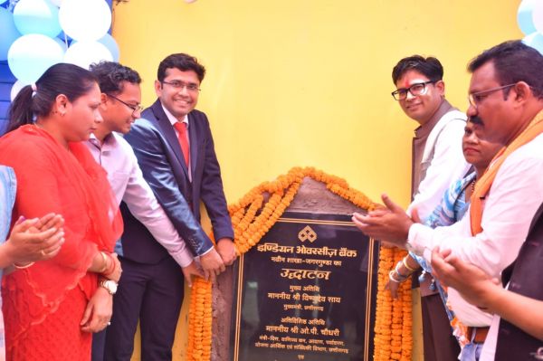 डबल इंजन की सरकार में बस्तर में शांति बहाल करने में मिल रही कामयाबी,,,,मुख्यमंत्री ने वर्चुअल किया इंडियन ओवरसीज बैंक का शुभारंभ