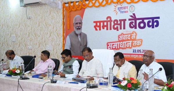 सुशासन तिहार: मुख्यमंत्री ने सरगुजा संभाग के जिलों की समीक्षा के दौरान अधिकारियों को दी सख्त हिदायत...पेशियों की न दें बार-बार तारीख,शासकीय योजनाओं को बेहतर करने वाले जिले होंगे पुरस्कृत