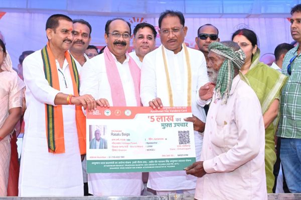 राज्य के 3 लाख 60 हजार से अधिक वरिष्ठ नागरिकों को मिला पीएम आयुष्मान वय-वंदना कार्ड...देश में 5वें स्थान पर