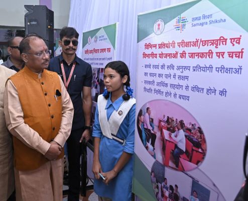 प्रदेश के स्कूल अब शिक्षक विहीन नही:&nbsp;10,372 स्कूलों का एकीकरण, शिक्षकों का व्यापक युक्तियुक्तकरण.....छात्रों को मिलेगी बेहतर शैक्षणिक सुविधा