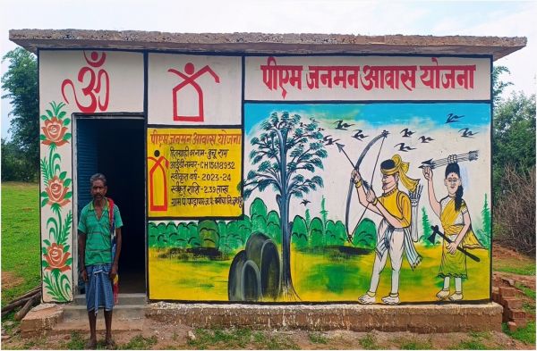 बुचू राम का सपना हुआ पूरा,जनमन आवास के पक्के मकान में रहते है सुकुन से ,मुख्यमंत्री को दिया धन्यवाद&nbsp;