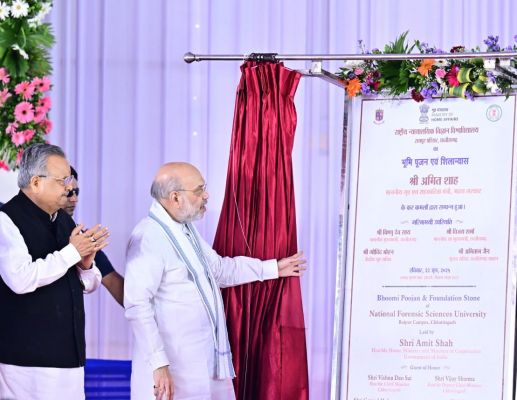 एनएफएसयू और एनएफएसएल का अमित शाह ने किया भूमिपूजन....खोजी अनुसंधान और फोरेंसिक मनोविज्ञान में शिक्षा व प्रशिक्षण की मिलेगी सुविधा