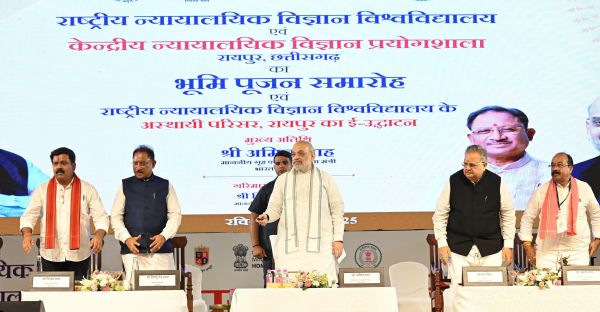 केंद्रीय गृह मंत्री ने नक्सलियों से आत्मसमर्पण करने और छत्तीसगढ़ की विकास यात्रा में शामिल होने की की अपील