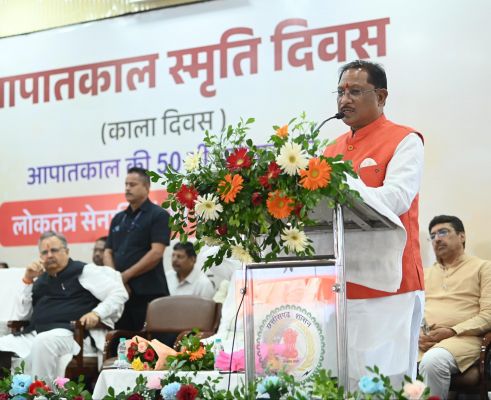 आपातकाल स्मृति दिवस पर सम्मानित हुए लोकतंत्र सेनानी.....लोकतंत्र सेनानियों का संघर्ष हम सबके लिए प्रेरणास्रोत - मुख्यमंत्री विष्णु देव साय