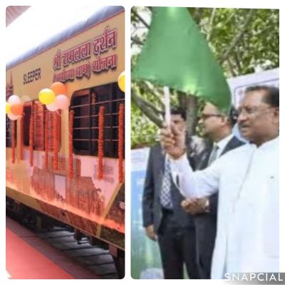 *मुख्यमंत्री की पहल से रजत जयंती वर्ष में आस्था और सांस्कृतिक चेतना की ऐतिहासिक पहल : आज रामलला दर्शन योजना के विशेष ट्रेन को हरी झंडी दिखाकर करेंगे शुभारंभ*