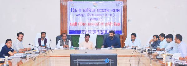 सांसद राधेश्याम राठिया की अध्यक्षता में खनिज क्षेत्र कल्याण योजना की समीक्षा बैठक संपन्न&nbsp;