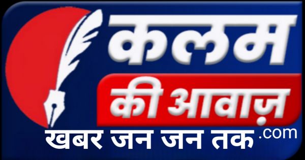 *दस या अधिक श्रमिक रखने वाले दुकान संचालकों को 14 अगस्त तक कराना होगा पंजीयन....श्रम पहचान संख्या, पंजीयन प्रमाण-पत्र प्राप्त किया जाना होगा अनिवार्य*