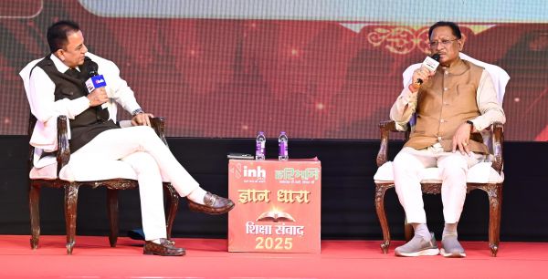 *मुख्यमंत्री विष्णु देव साय &lsquo;शिक्षा संवाद&rsquo; कार्यक्रम में हुए शामिल....5000 नए शिक्षकों की होगी नियुक्ति, 2047 तक &lsquo;विकसित छत्तीसगढ़&rsquo; का संकल्प*