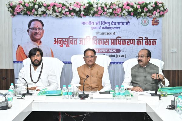 *अनुसूचित जाति विकास प्राधिकरण मद से स्वीकृत कार्यों को गंभीरता से लेकर पूरी गुणवत्ता के साथ समय सीमा में पूर्ण कराएं कलेक्टर्स: मुख्यमंत्री श्री विष्णुदेव साय*