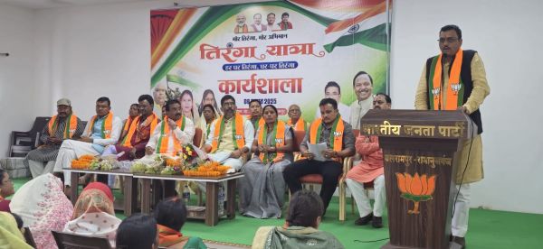 भाजपा के जिला कार्यालय सभा कक्ष में "मोर तिरंगा मोर अभियान" देशभक्ति भाव को लेकर कार्यशाला हुई संपन्न।&nbsp;