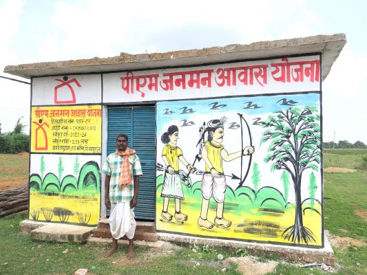 *जनमन आवास योजना के तहत मिला पक्का मकान....पहारू राम ने कहा नए घर ने उन्हें जीवन की सबसे बड़ी खुशी दी*