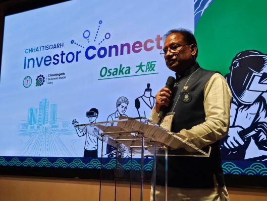 छत्तीसगढ़ ने जीता निवेशकों का भरोसा : छत्तीसगढ़ का निवेश-अनुकूल इकोसिस्टम: जापानी कंपनियों ने दिखाई गहरी रुचि