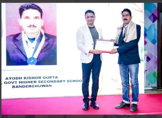 व्याख्याता अयोध किशोर गुप्ता को शिक्षा के क्षेत्र में नवाचार एवं उत्कृष्ट सेवा के लिए कलिंगा यूनिवर्सिटी रायपुर ने किया सम्मानित