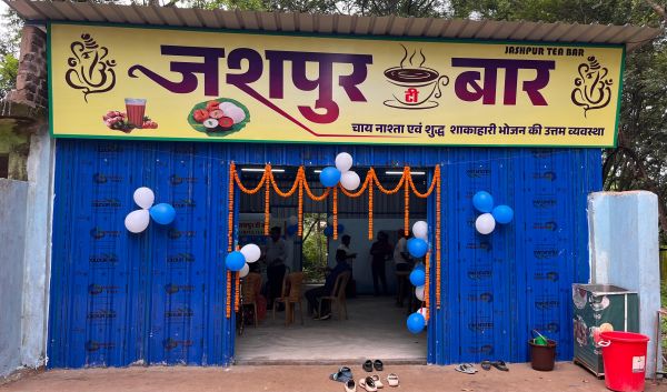 जिले वासियों के लिए खुशखबरी: जशपुर कलेक्टरेट परिसर में जशपुर टी बार नया स्वरूप में शुरू